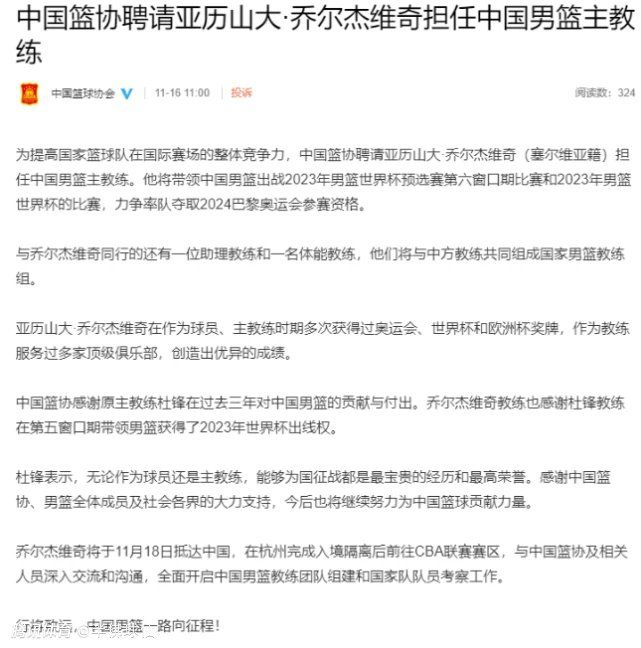 门兴希望能够留住博特利，而尤文方面直接越过门兴联系了球员本人。